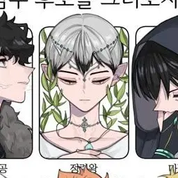 Profile image of 키타 신스케