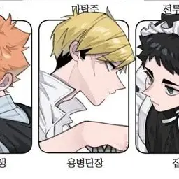 Profile image of 미야 아츠무