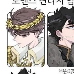 Profile image of 오이카와 토오루