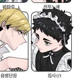 Profile image of 아카아시 케이지