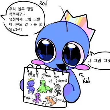 Profile image of 블루