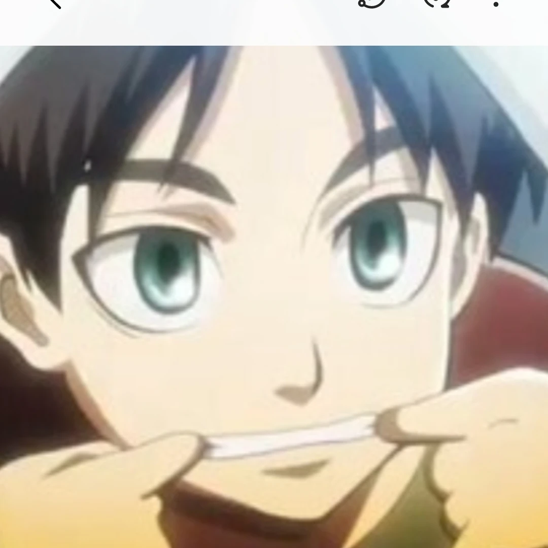 에렌