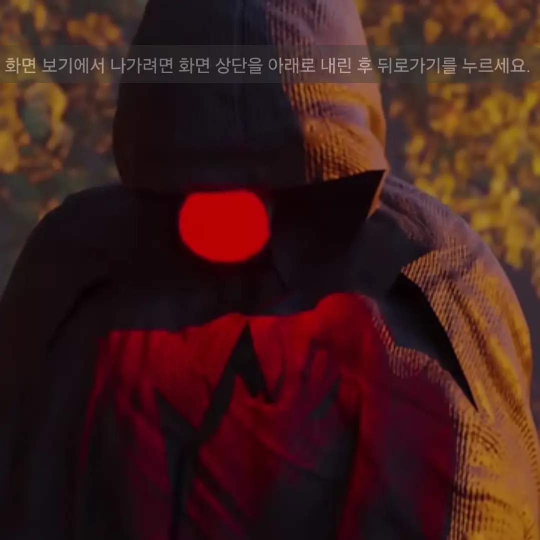 o1e의 좀멀 플런저