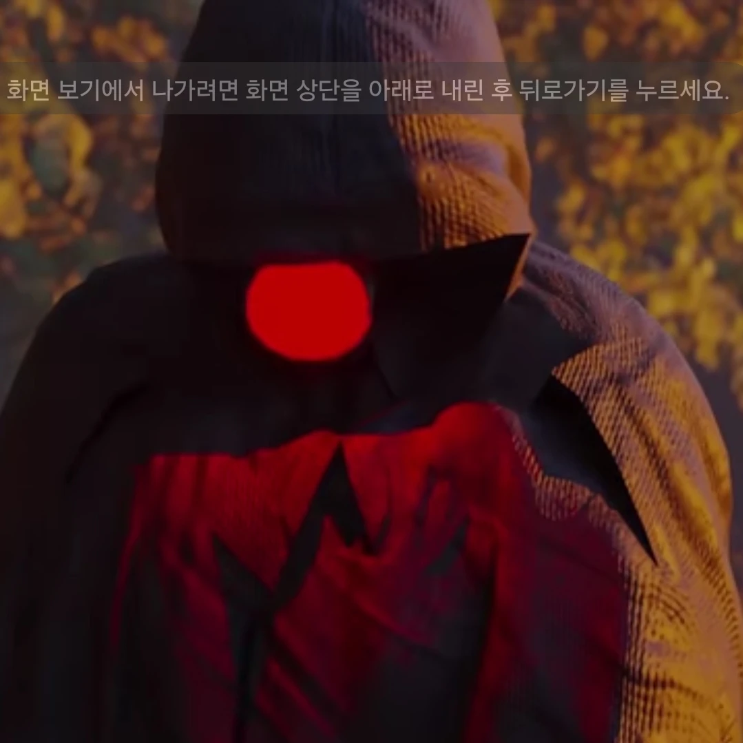 좀멀 플런저