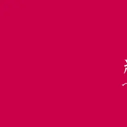 Profile image of 野崎守