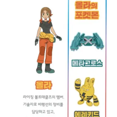 Profile image of 올라