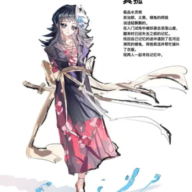 Profile image of 마코모