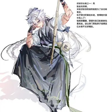 Profile image of 시나즈가와 사네미