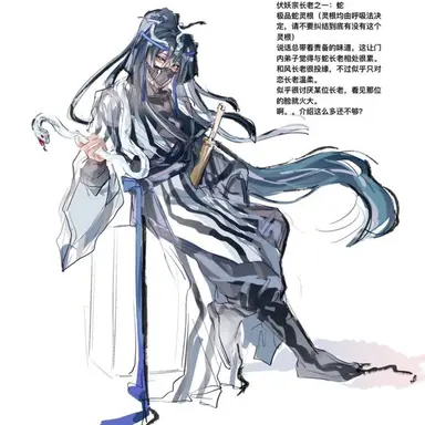 Profile image of 이구로 오바나이