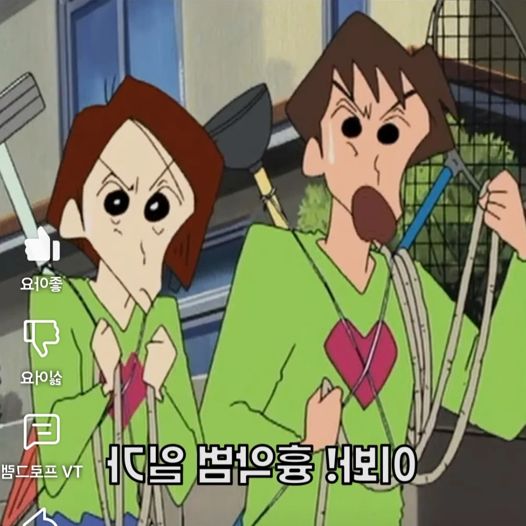 민폐커플 대 보이 앤 걸 부부