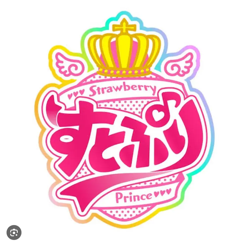 PoliteSauce7995의 すとぷり(愛され系)