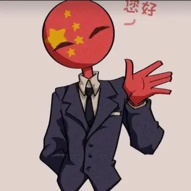Profile image of 中国