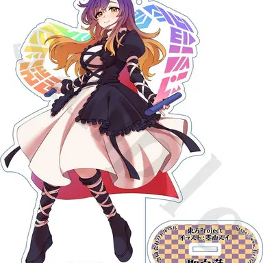Profile image of 聖
