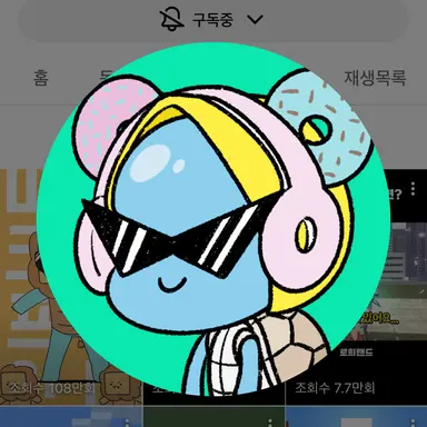Profile image of 로희