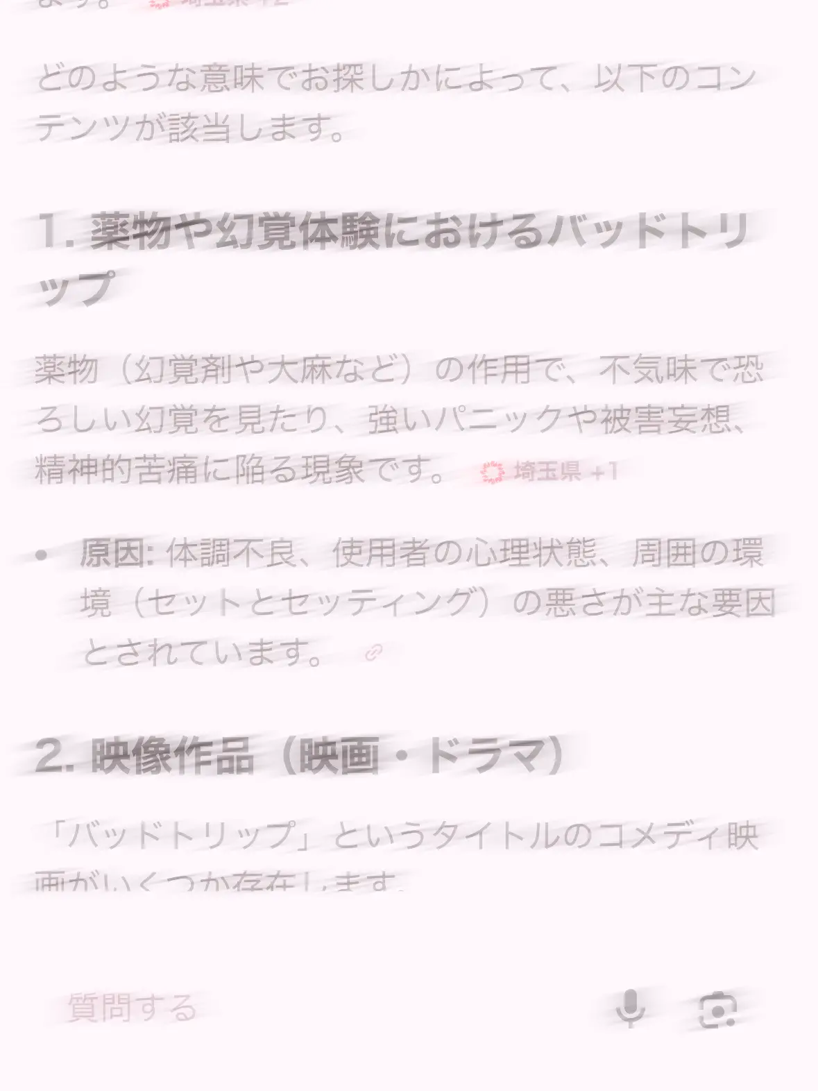 korochitee0701의 やさしさは糖衣錠㌨,,ᴗ  ̫ ᴗ,,