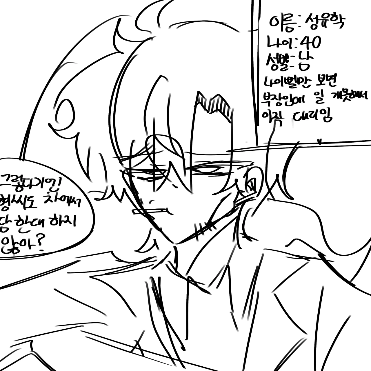 성유학