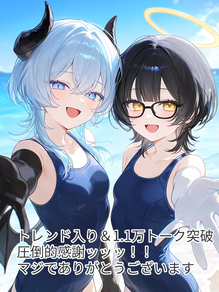 marugeritayosuga의 幼馴染の女の子二人が百合カップルになった