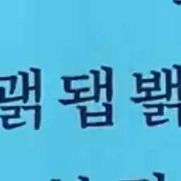 syaehilialin의 괡됍봵뒋솫돿이