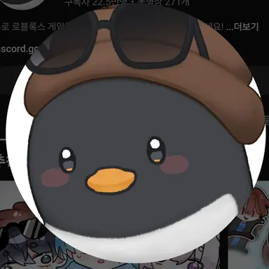 Profile image of 이핑구