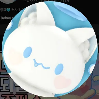 Profile image of 모찌엘