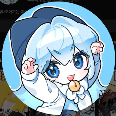 Profile image of 타코