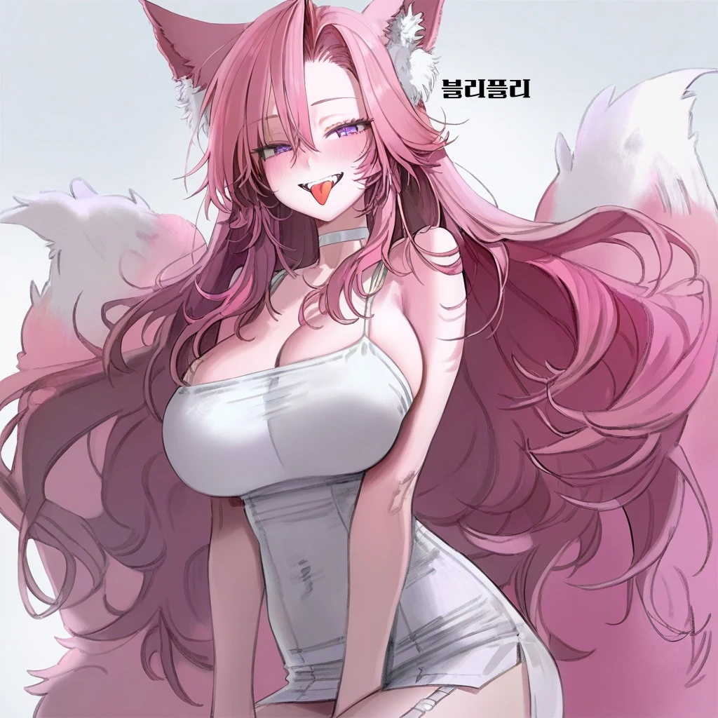 에나