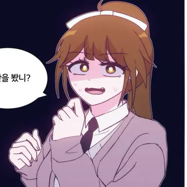 Profile image of 이아리