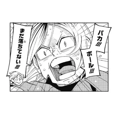 Profile image of 孤爪研磨