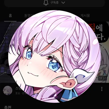 Profile image of 포요