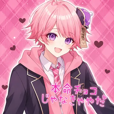 Profile image of みそら