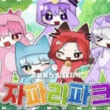 Profile image of 대저택