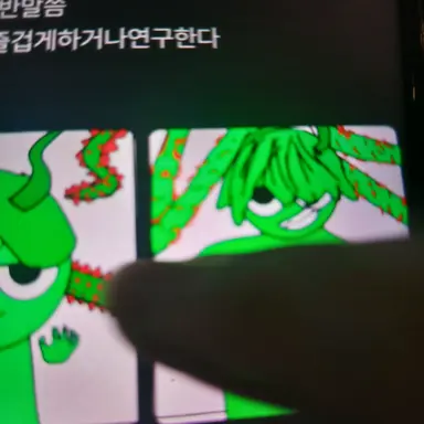 Profile image of 비네리아