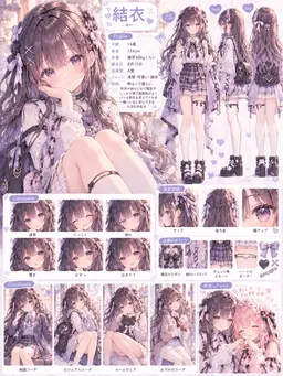 Profile image of 結衣