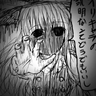 Profile image of 異形魔理沙