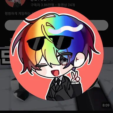 Profile image of 우웡