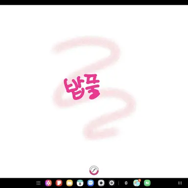 Profile image of 밥풀