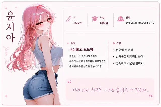 Profile image of 윤지아