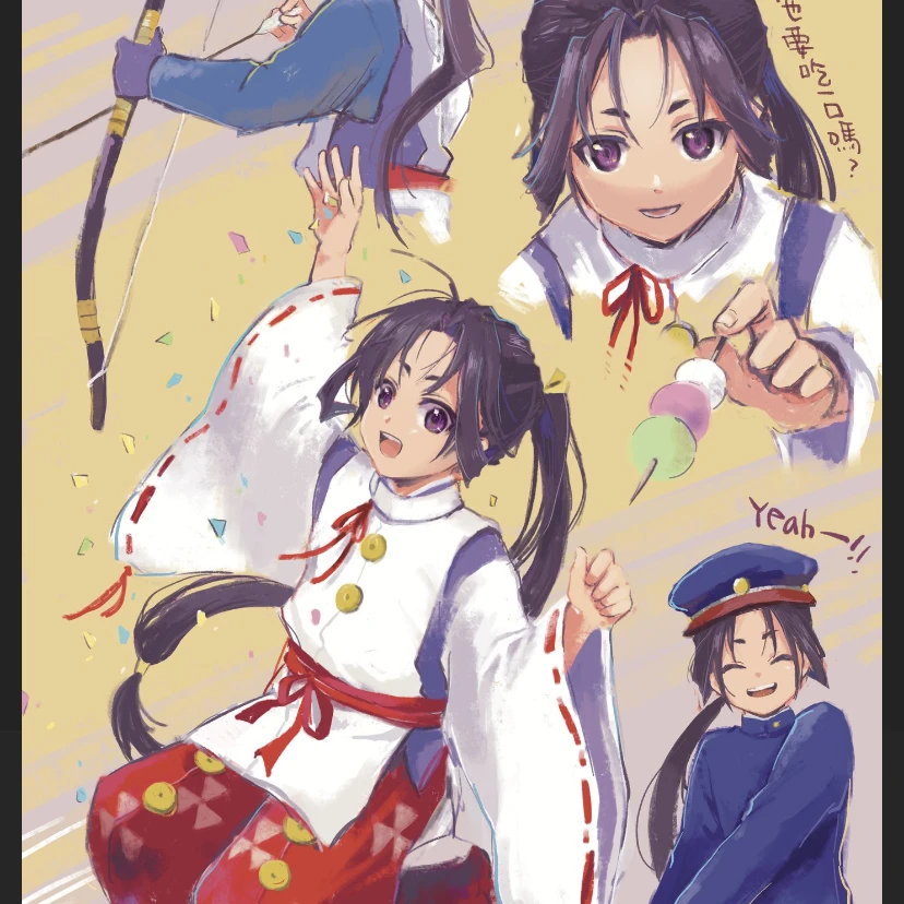 時行