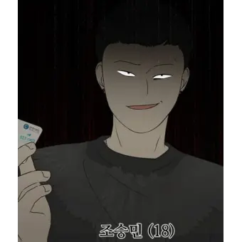 Profile image of 조승민