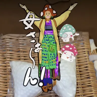 Profile image of 母さん