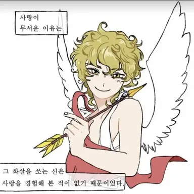 Profile image of 에로스
