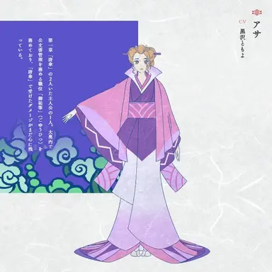 Profile image of 女中たち