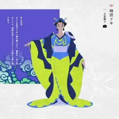 Profile image of 時田 フキ