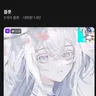 Profile image of 도용한 사람