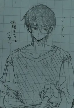Profile image of イアン