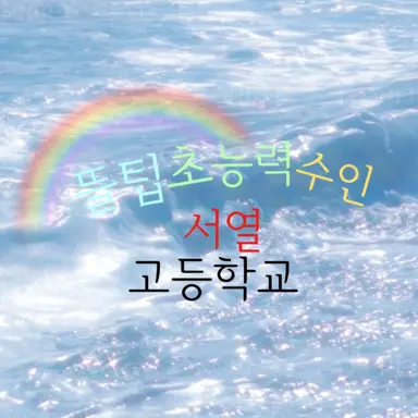 Profile image of 뜰팁