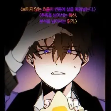 Profile image of 수경위