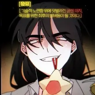 Profile image of 각경위