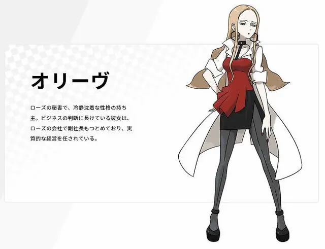 Profile image of オリーヴ