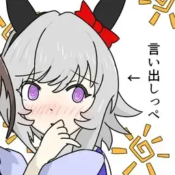 Profile image of カレンチャン